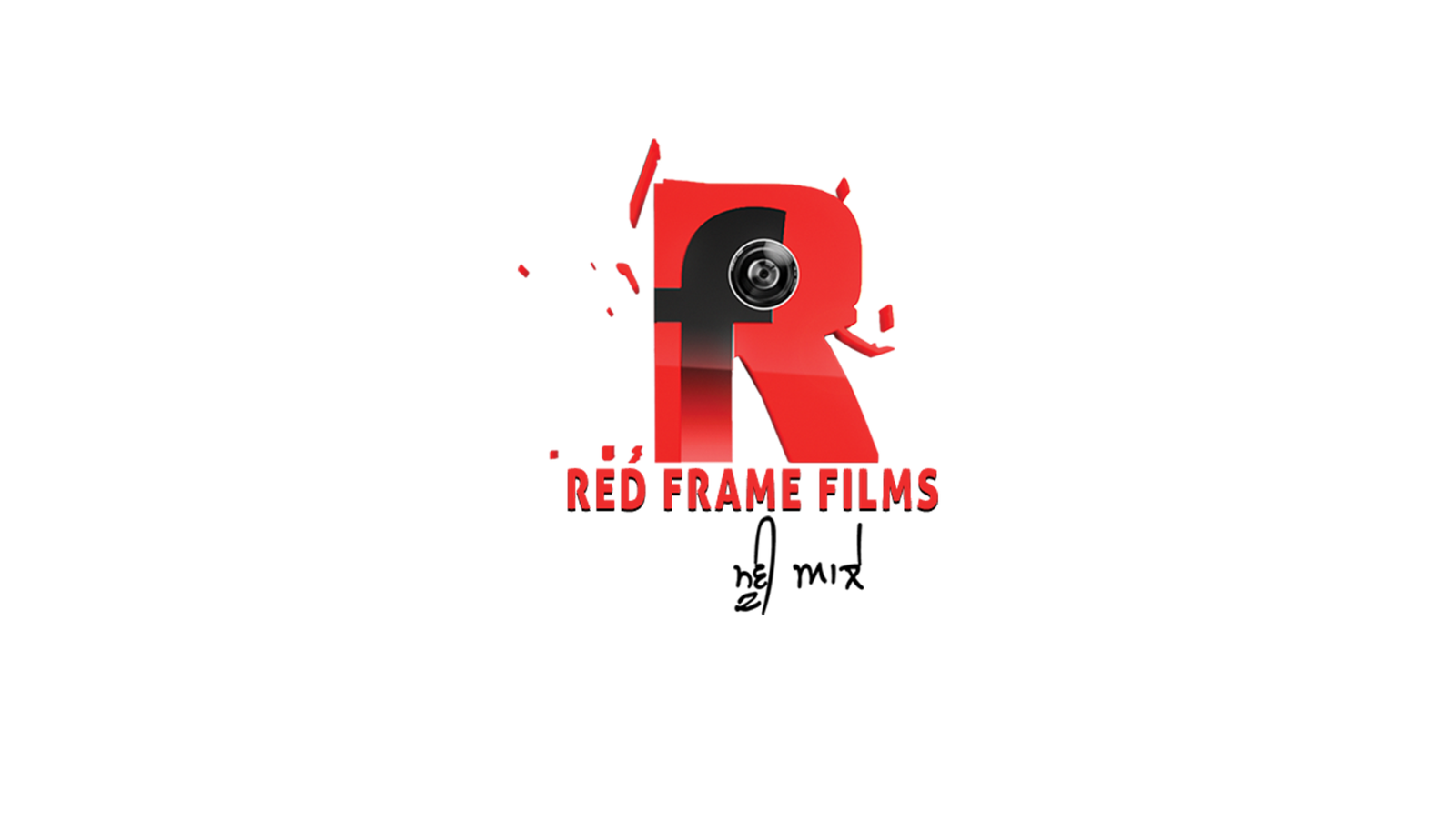 Red Frame Films