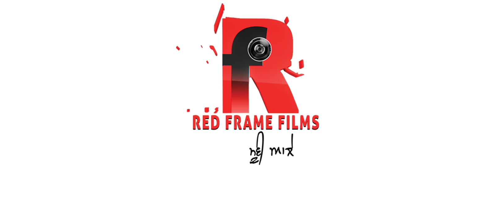 RED FRAME